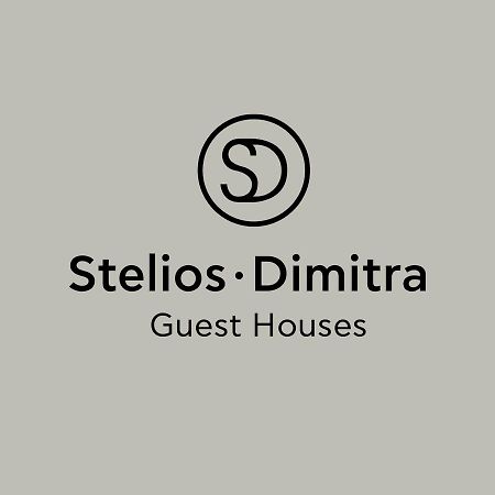 Steliosdimitra Guest House III In Nafplio Exterior photo